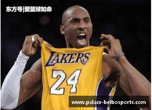 贝博体育科比与队友：NBA中的默契与领袖力